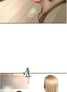 Page 1070 of 剑道学姐 46-93 完结 - preview thumbnail