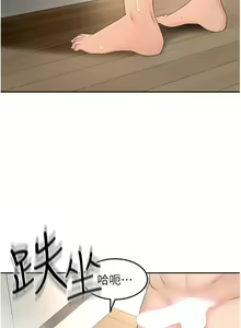Page 370 of 剑道学姐 46-93 完结 - preview thumbnail