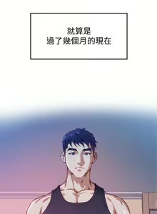 Page 176 of 姐姐的房间 1-27 - preview thumbnail