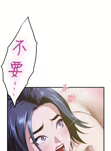 Page 332 of 姐姐的房间 1-27 - preview thumbnail