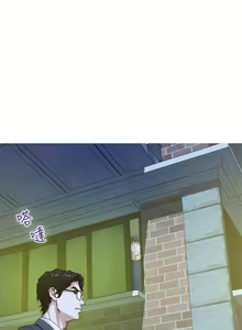 Page 370 of 姐姐的房间 1-27 - preview thumbnail