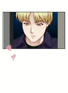 Page 1238 of 姐姐的房间 28-50 完结 - preview thumbnail