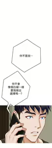 Page 3 of 姐姐的房间 28-50 完结 - preview thumbnail