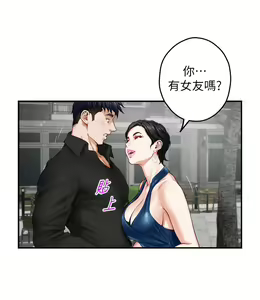 Page 422 of 姐姐的房间 28-50 完结 - preview thumbnail