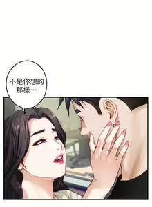 Page 578 of 姐姐的房间 28-50 完结 - preview thumbnail