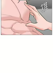 Page 1070 of 楼上的网美 1-50 - preview thumbnail