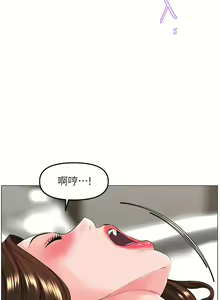 Page 1664 of 楼上的网美 1-50 - preview thumbnail