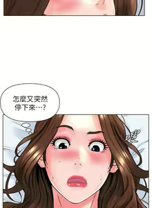 Page 332 of 楼上的网美 1-50 - preview thumbnail