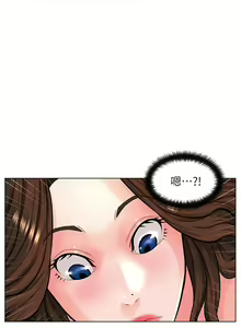 Page 512 of 楼上的网美 1-50 - preview thumbnail