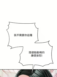 Page 1070 of 天下第一泡 1-29 完结 - preview thumbnail