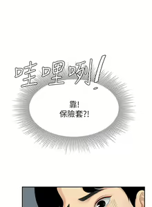Page 247 of 天下第一泡 1-29 完结 - preview thumbnail