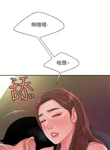 Page 1070 of 偷吃外送员 1-55 完结 - preview thumbnail