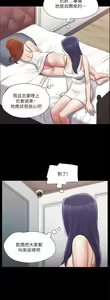 Page 1070 of 协议换爱 81-136 - preview thumbnail