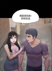 Page 1926 of 协议换爱 81-136 - preview thumbnail