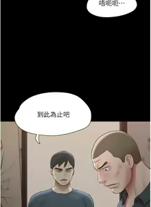 Page 1983 of 协议换爱 81-136 - preview thumbnail