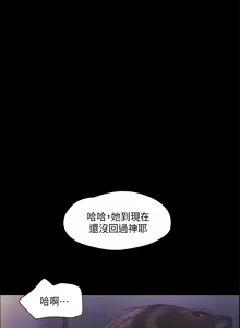 Page 654 of 协议换爱 81-136 - preview thumbnail