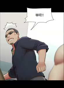 Page 654 of 协议换爱 137-161 完结 - preview thumbnail