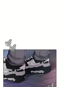 Page 422 of 学弟，甘巴爹捏！1-45 完结 - preview thumbnail