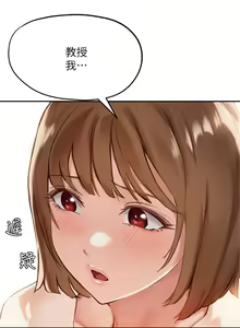 Page 1238 of 指导女大生 1-58 - preview thumbnail