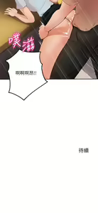 Page 1664 of 指导女大生 1-58 - preview thumbnail