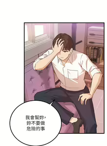 Page 168 of 指导女大生 1-58 - preview thumbnail