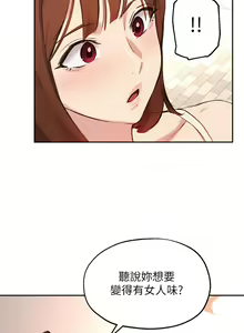 Page 1909 of 指导女大生 1-58 - preview thumbnail