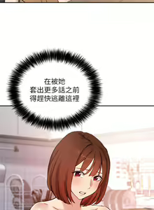 Page 1926 of 指导女大生 1-58 - preview thumbnail