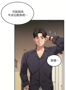 Page 332 of 指导女大生 1-58 - preview thumbnail