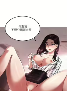 Page 422 of 指导女大生 1-58 - preview thumbnail