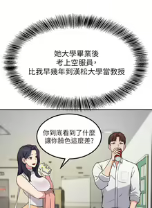 Page 56 of 指导女大生 1-58 - preview thumbnail