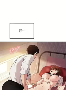 Page 654 of 指导女大生 1-58 - preview thumbnail