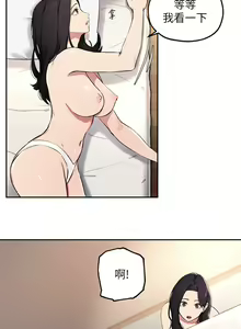 Page 56 of 指导女大生 59-60 完结 - preview thumbnail