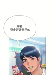 Page 176 of 终结暧昧 1-41 完结 - preview thumbnail