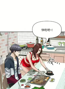 Page 176 of 霸占人妻 1-35 - preview thumbnail