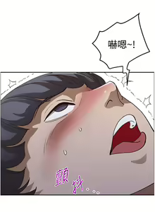 Page 1926 of 霸占人妻 1-35 - preview thumbnail