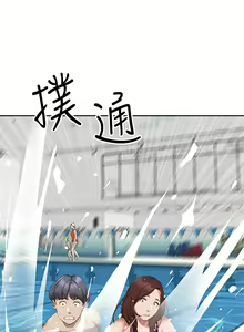 Page 414 of 霸占人妻 1-35 - preview thumbnail