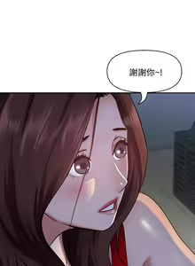 Page 512 of 霸占人妻 1-35 - preview thumbnail