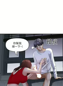 Page 578 of 霸占人妻 1-35 - preview thumbnail