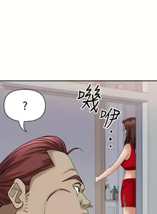 Page 597 of 霸占人妻 1-35 - preview thumbnail