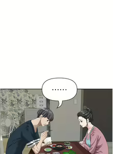 Page 1238 of 霸占人妻 36-72 - preview thumbnail
