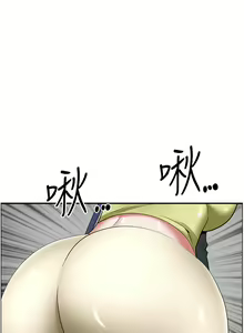 Page 1664 of 霸占人妻 36-72 - preview thumbnail