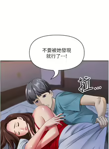 Page 370 of 霸占人妻 73-108 - preview thumbnail