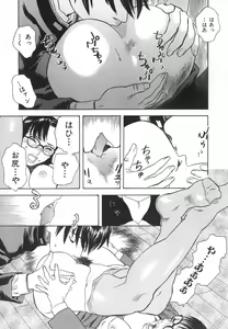 Page 102 of After S - preview thumbnail