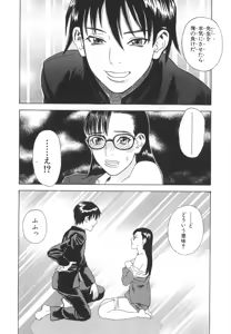 Page 111 of After S - preview thumbnail