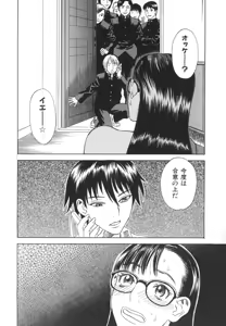 Page 117 of After S - preview thumbnail
