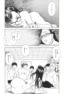 Page 122 of After S - preview thumbnail
