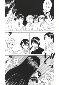 Page 130 of After S - preview thumbnail