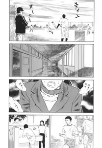 Page 143 of After S - preview thumbnail