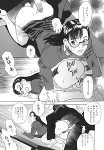 Page 148 of After S - preview thumbnail