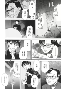 Page 149 of After S - preview thumbnail
